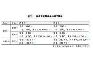 杭州亚运会：冯莹莹获得柔道女子70公斤级铜牌